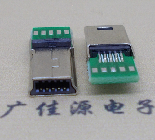 太原MINI USB 飞利浦 带pcb版10P夹板公头