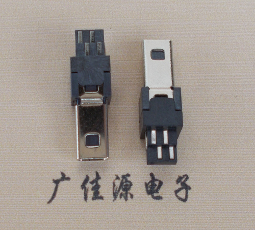 太原迷你USB数据接口 180度 焊线式 Mini 8Pin 公头