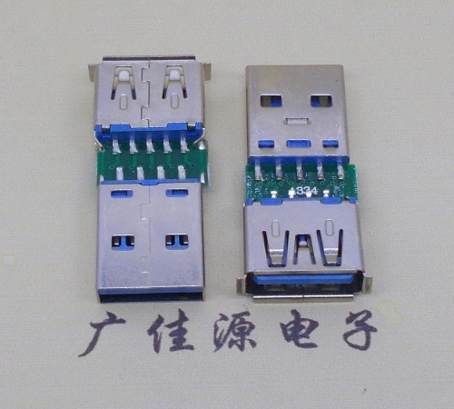 太原USB3.0卷边母座转USB3.0公头充电带数据交换转接头OTG转换器