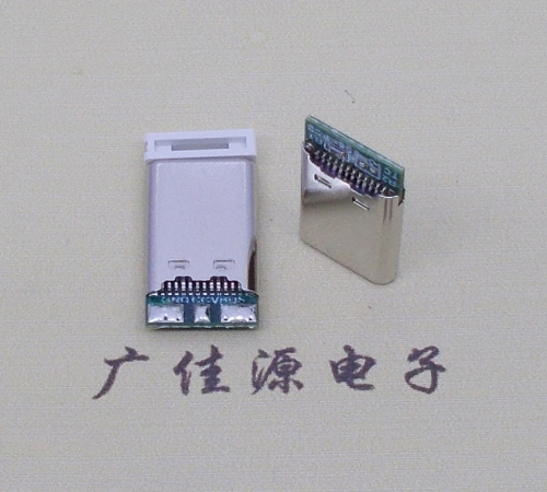 太原USB TYPE-C24P公头带PCB板三个焊点 外壳拉伸式单充电款