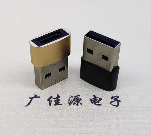 太原USB2.0A公转TYPE-C3.1母口U盾电脑二合一唯用转接头