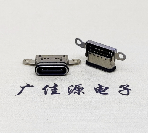 太原USB 3.1C口.TYPE-C16P防水双排贴插座带螺丝孔