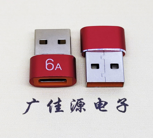 太原USB 2.0A公转TYPE-C母二合一成品转接头 3A/5V电阻