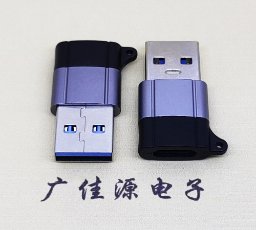 太原USB3.0A公对Type-C母口双用数据转接头